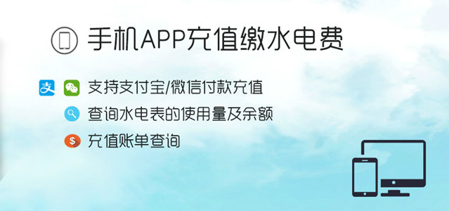 綜合弱電系統服務集成商